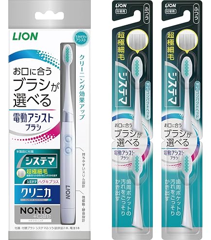 Amazon.co.jp: 【セット品】ライオン 電動アシストブラシ 本体 + 付替